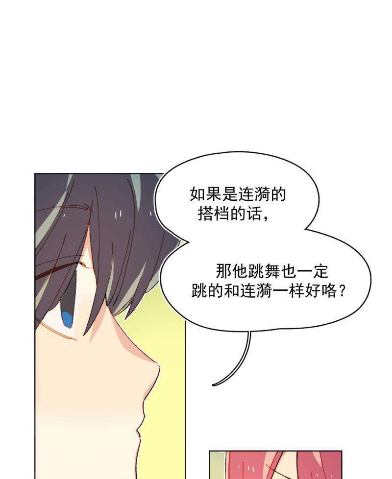 潜蓝韩漫全集-第57话无删减无遮挡章节图片 