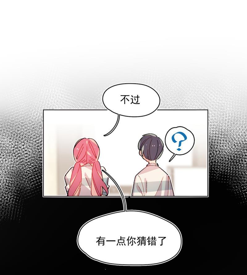 潜蓝韩漫全集-第57话无删减无遮挡章节图片 