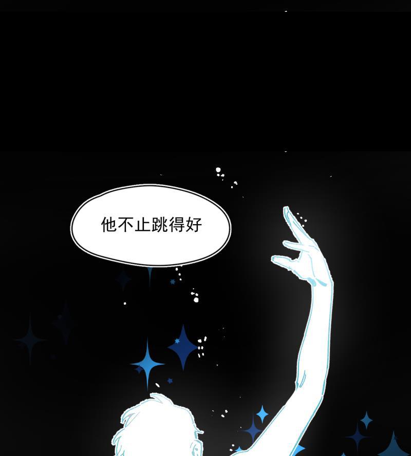 潜蓝韩漫全集-第57话无删减无遮挡章节图片 