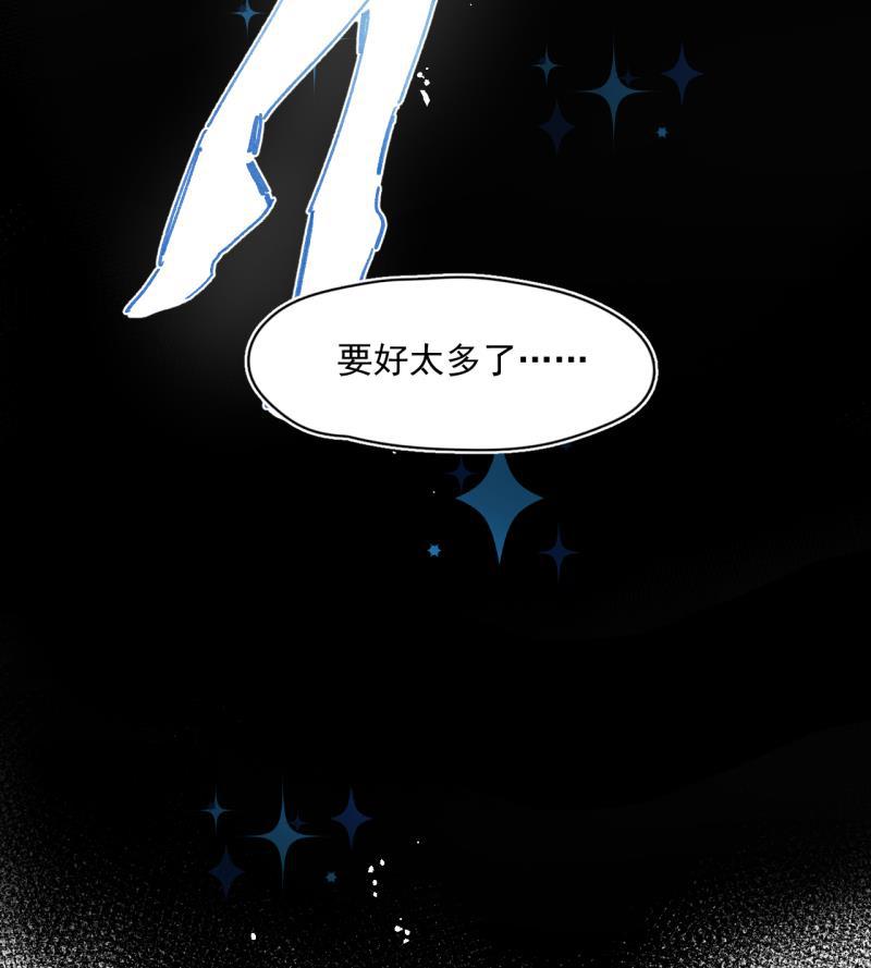 潜蓝韩漫全集-第57话无删减无遮挡章节图片 