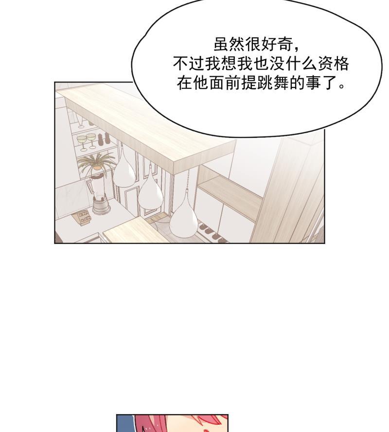 潜蓝韩漫全集-第57话无删减无遮挡章节图片 
