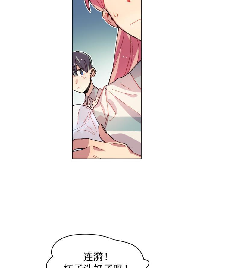 潜蓝韩漫全集-第57话无删减无遮挡章节图片 