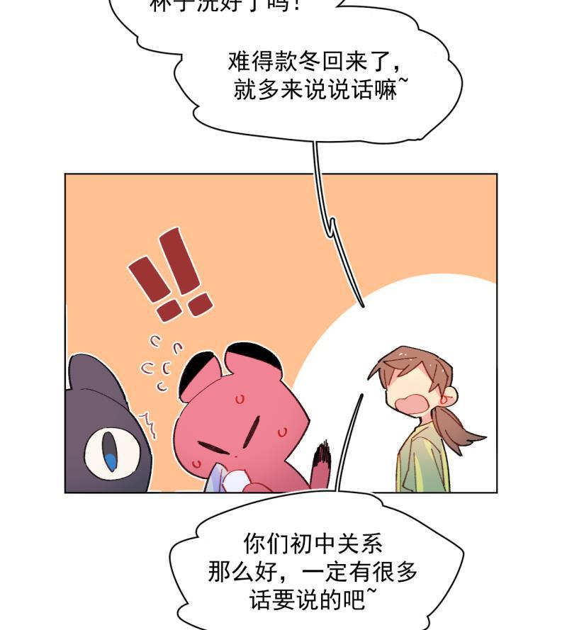潜蓝韩漫全集-第57话无删减无遮挡章节图片 