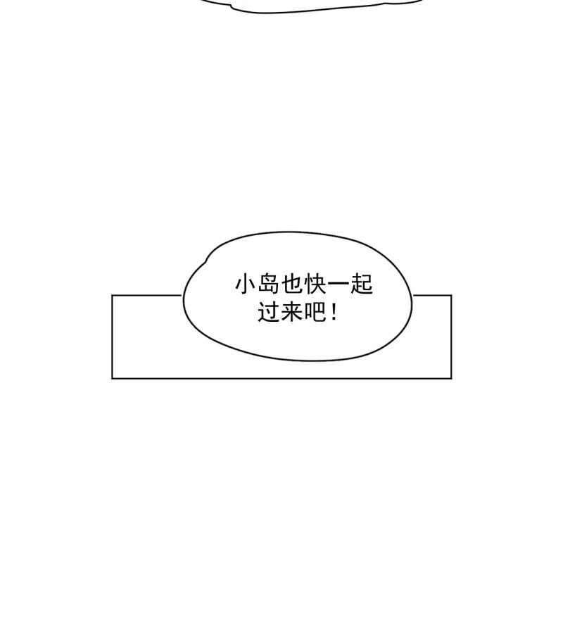潜蓝韩漫全集-第57话无删减无遮挡章节图片 