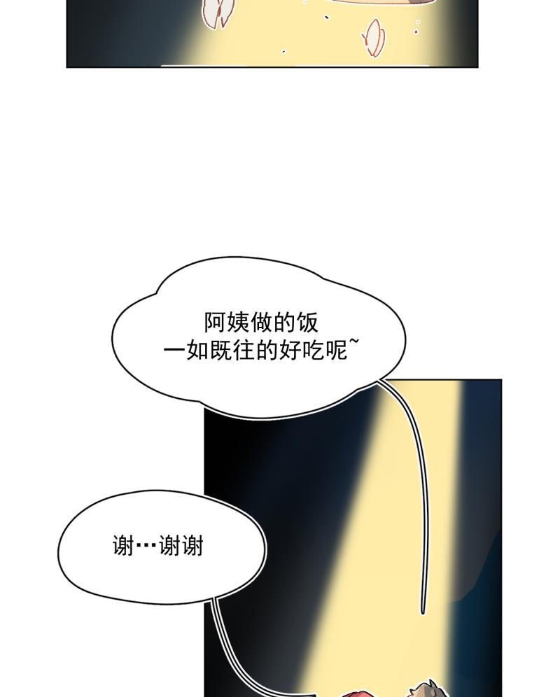 潜蓝韩漫全集-第57话无删减无遮挡章节图片 