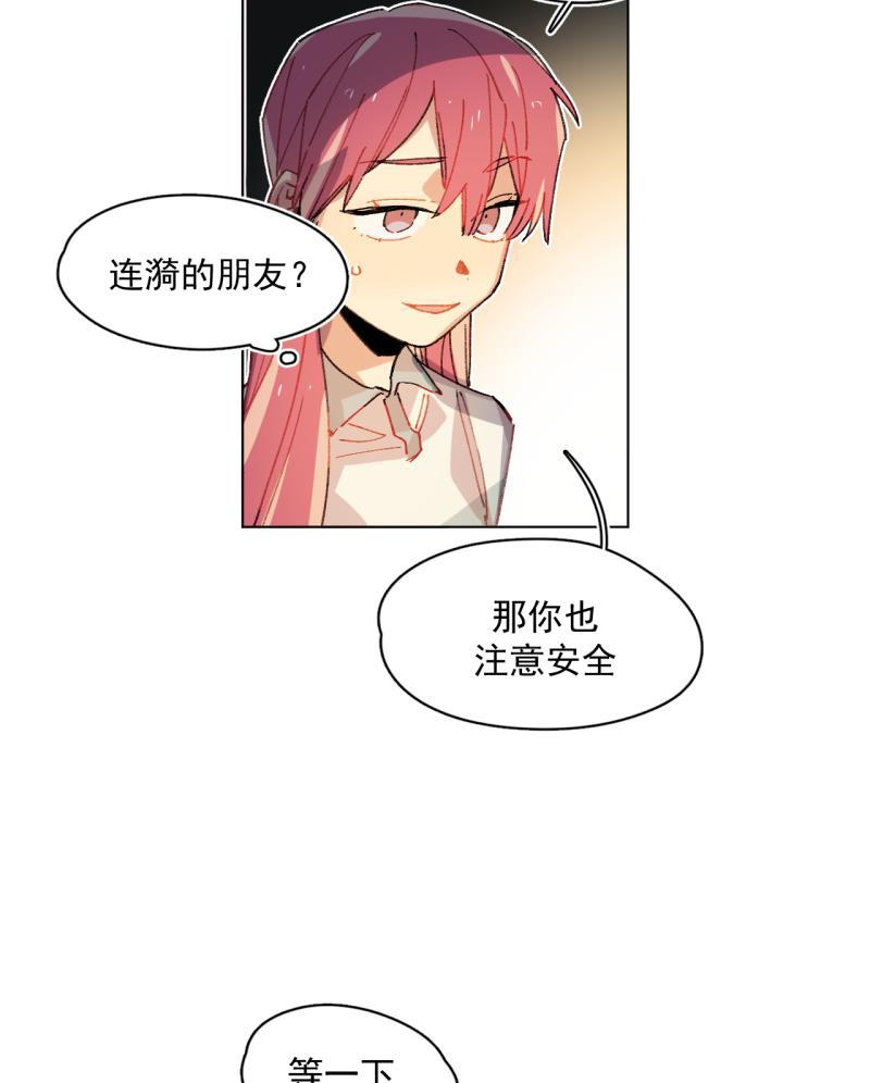 潜蓝韩漫全集-第57话无删减无遮挡章节图片 