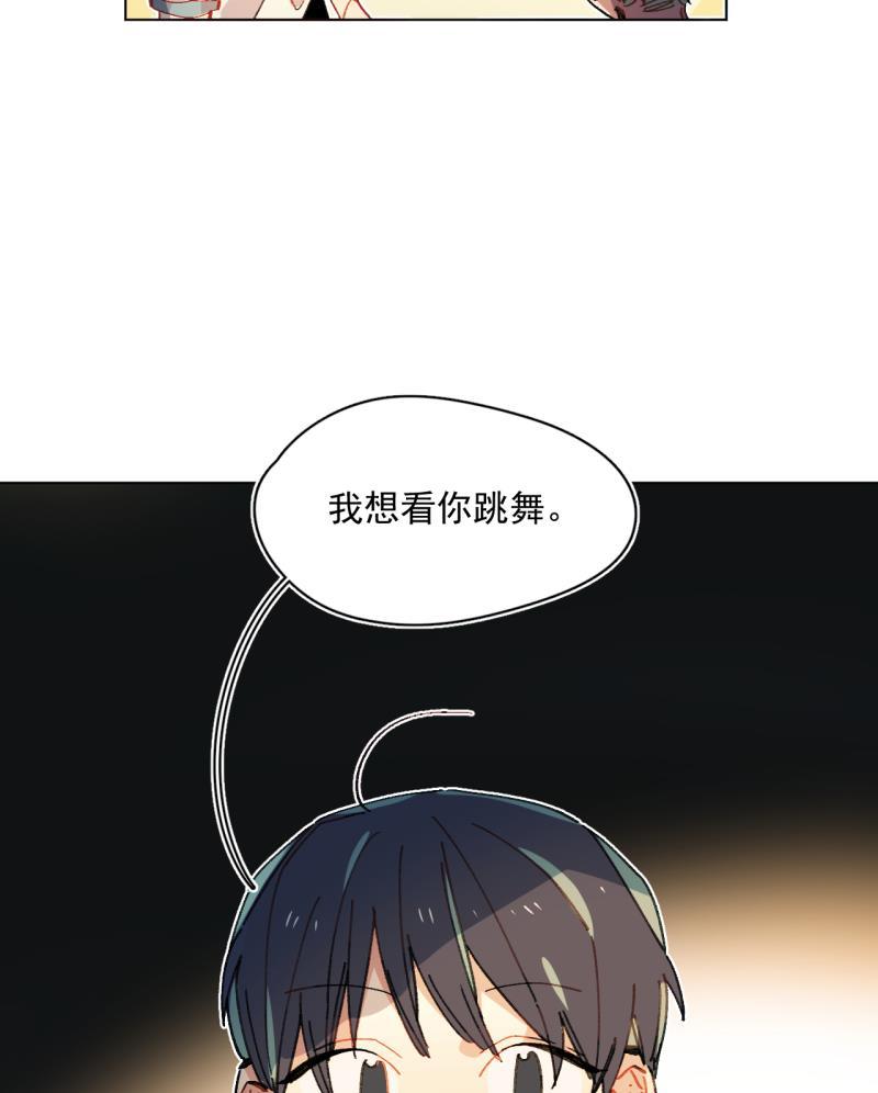 潜蓝韩漫全集-第57话无删减无遮挡章节图片 