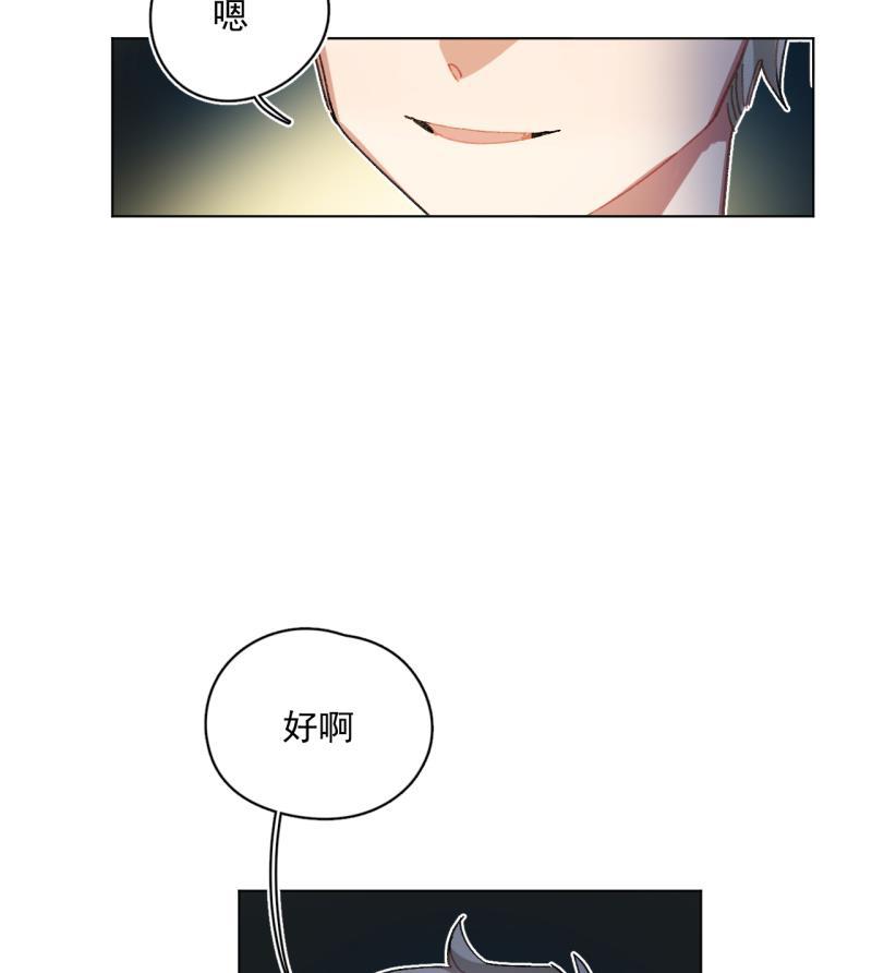 潜蓝韩漫全集-第57话无删减无遮挡章节图片 
