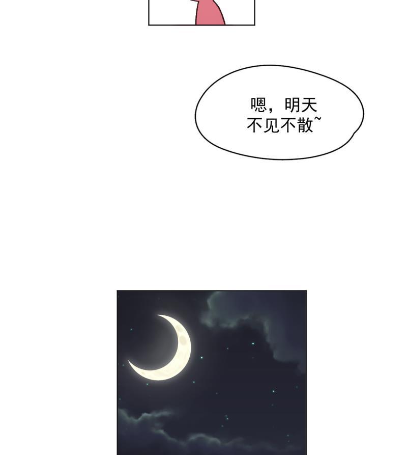 潜蓝韩漫全集-第57话无删减无遮挡章节图片 