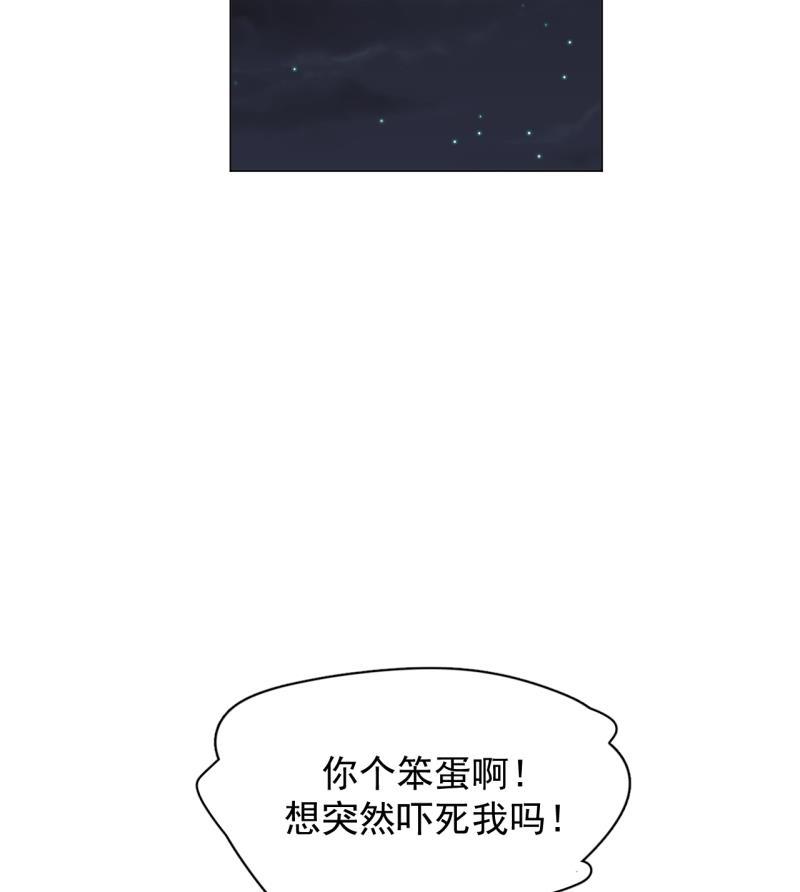 潜蓝韩漫全集-第57话无删减无遮挡章节图片 