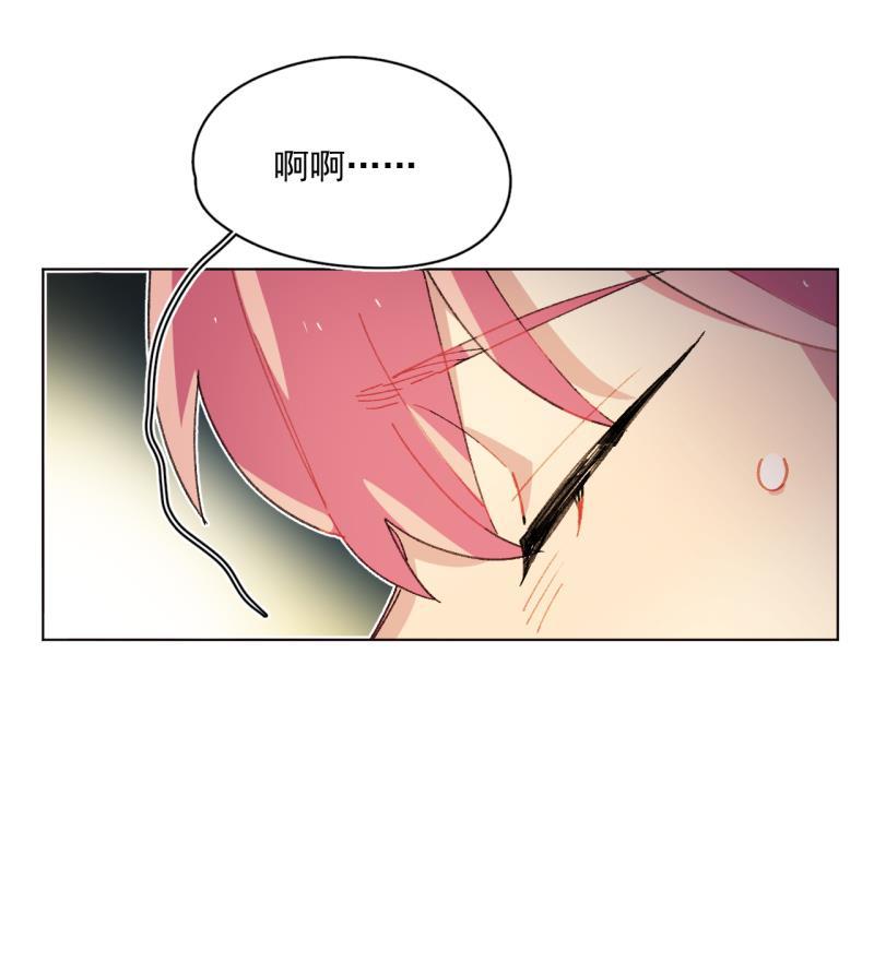 潜蓝韩漫全集-第57话无删减无遮挡章节图片 