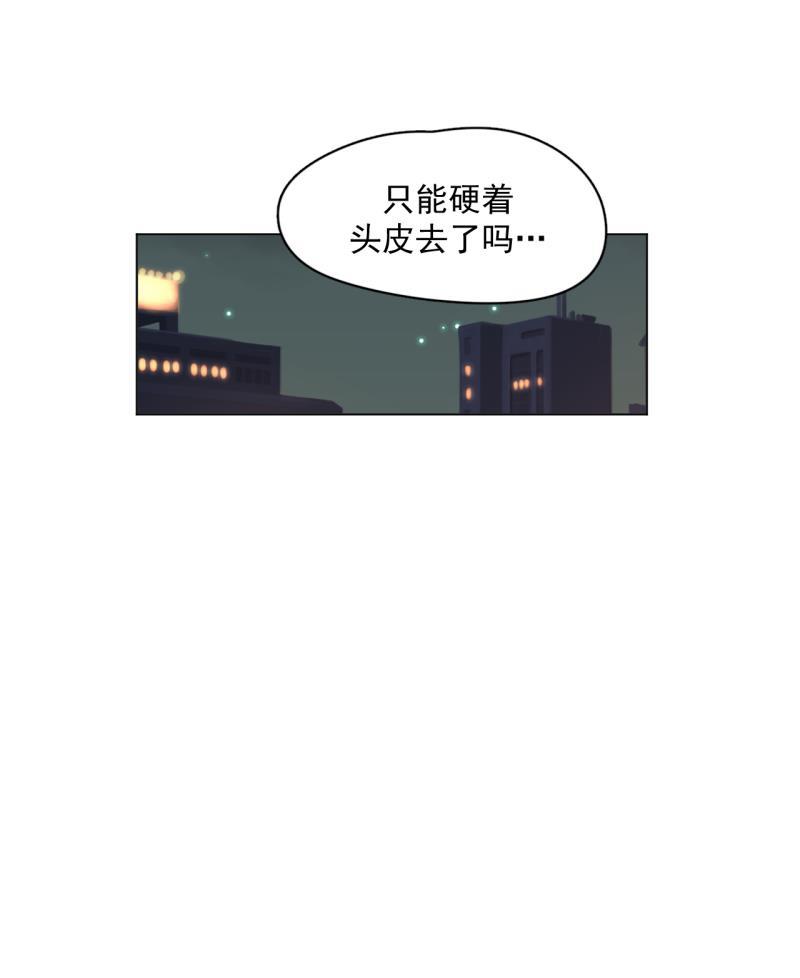 潜蓝韩漫全集-第57话无删减无遮挡章节图片 