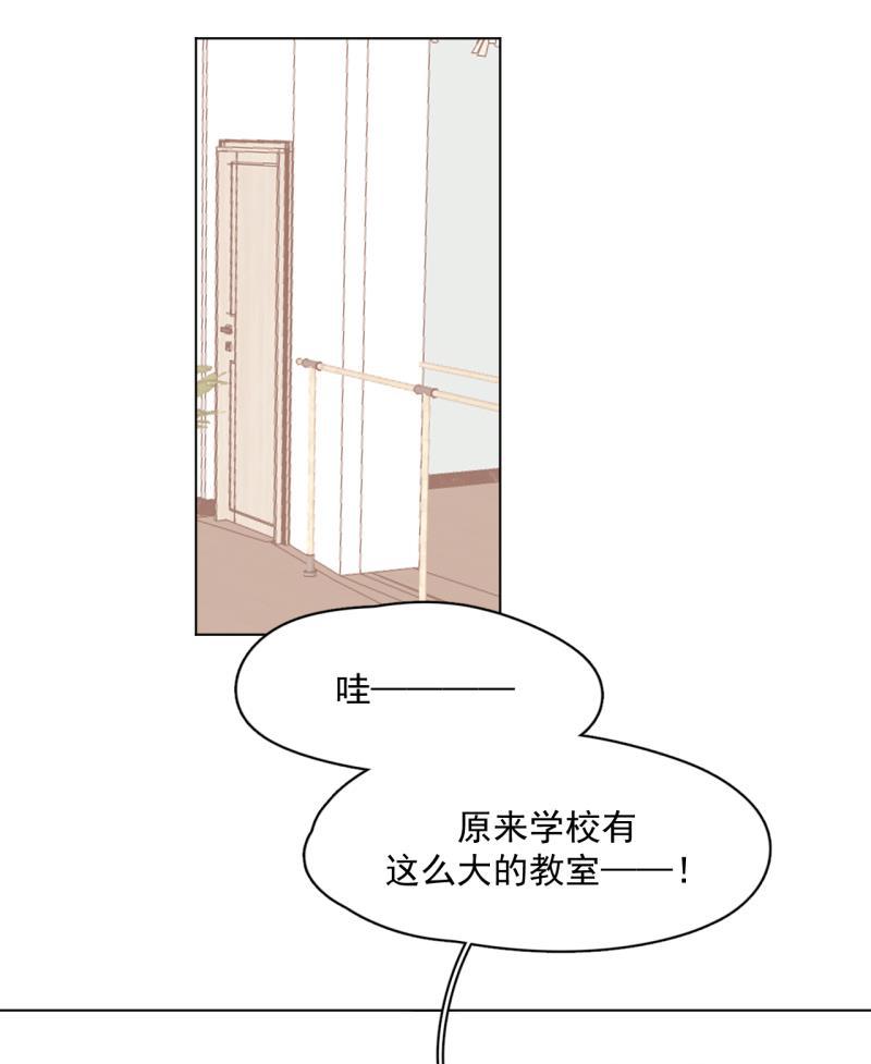 潜蓝韩漫全集-第57话无删减无遮挡章节图片 