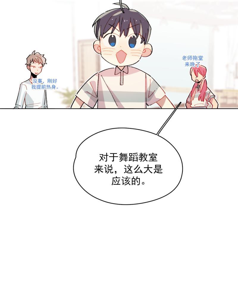潜蓝韩漫全集-第57话无删减无遮挡章节图片 