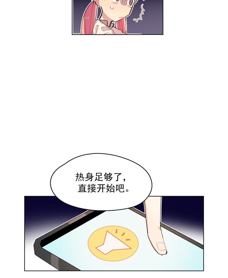 潜蓝韩漫全集-第57话无删减无遮挡章节图片 