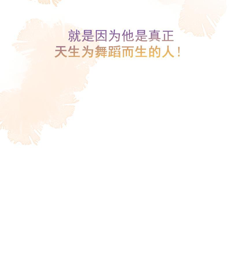 潜蓝韩漫全集-第58话无删减无遮挡章节图片 