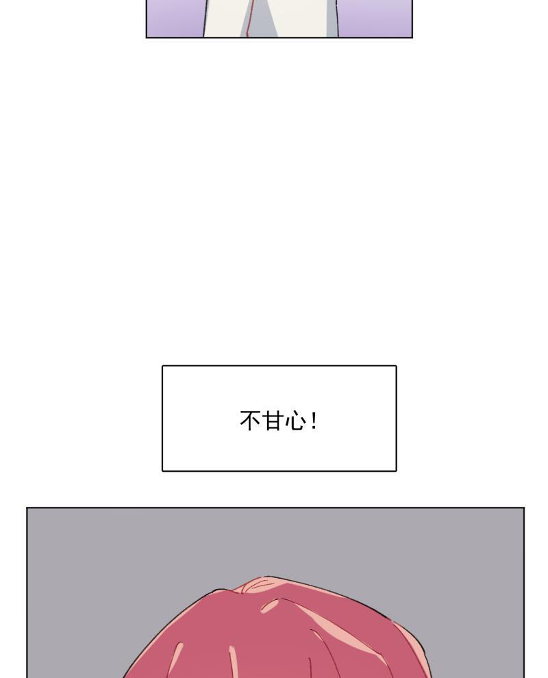 潜蓝韩漫全集-第58话无删减无遮挡章节图片 