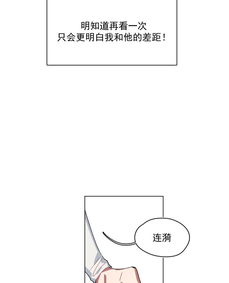 潜蓝韩漫全集-第58话无删减无遮挡章节图片 