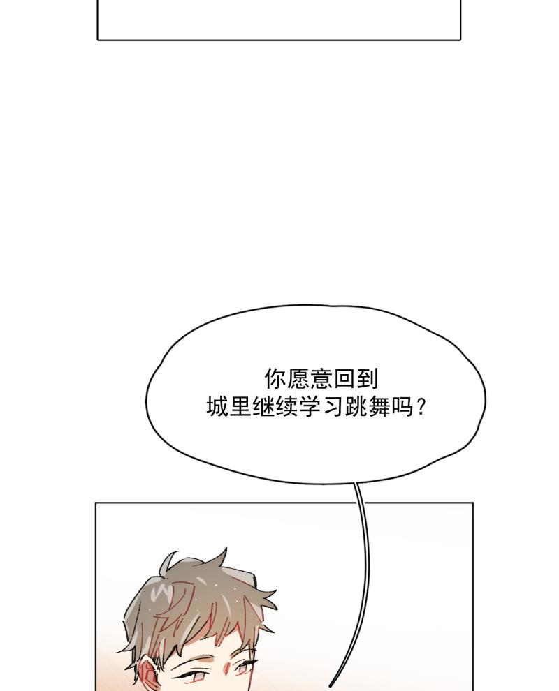潜蓝韩漫全集-第58话无删减无遮挡章节图片 