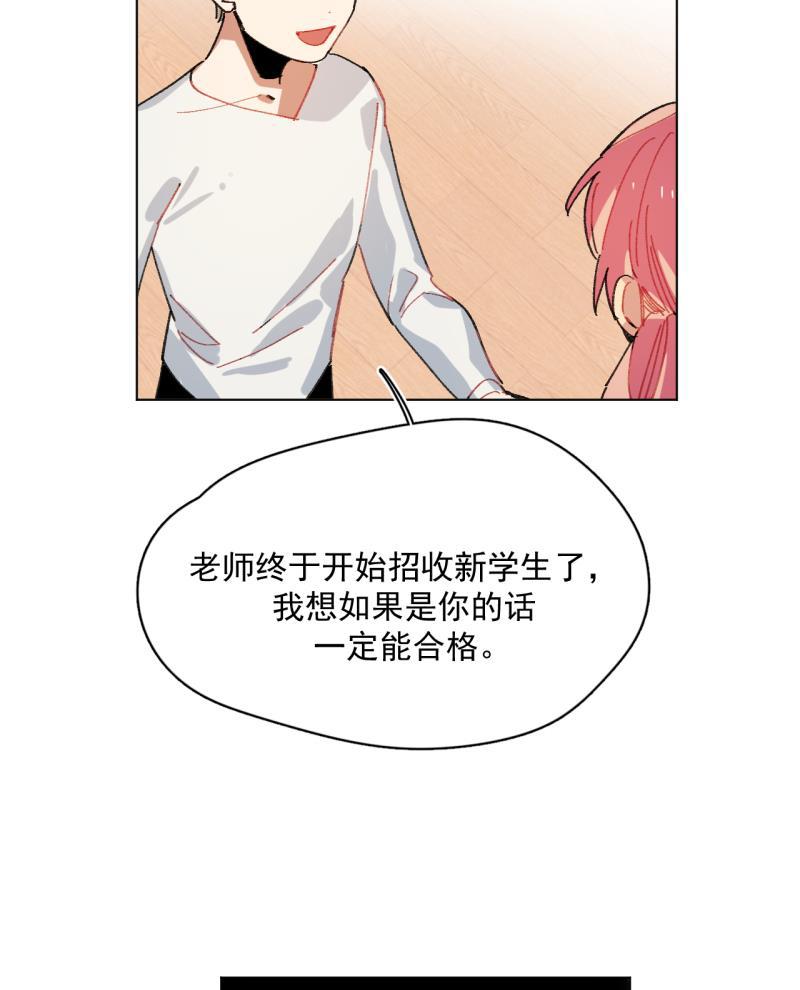潜蓝韩漫全集-第58话无删减无遮挡章节图片 