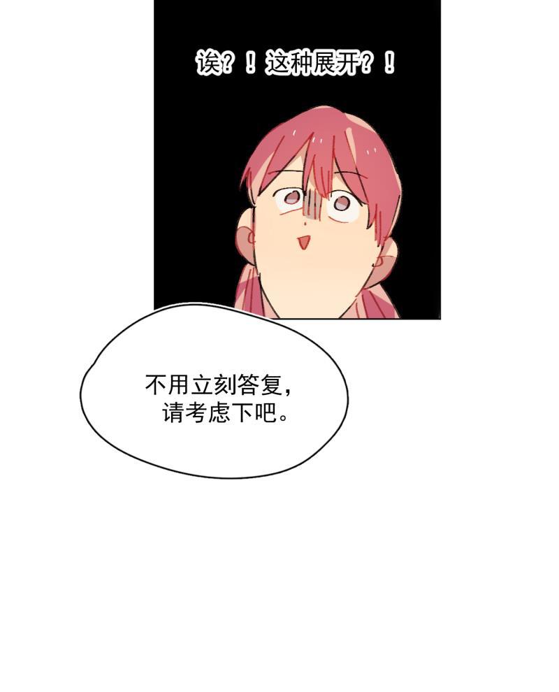 潜蓝韩漫全集-第58话无删减无遮挡章节图片 
