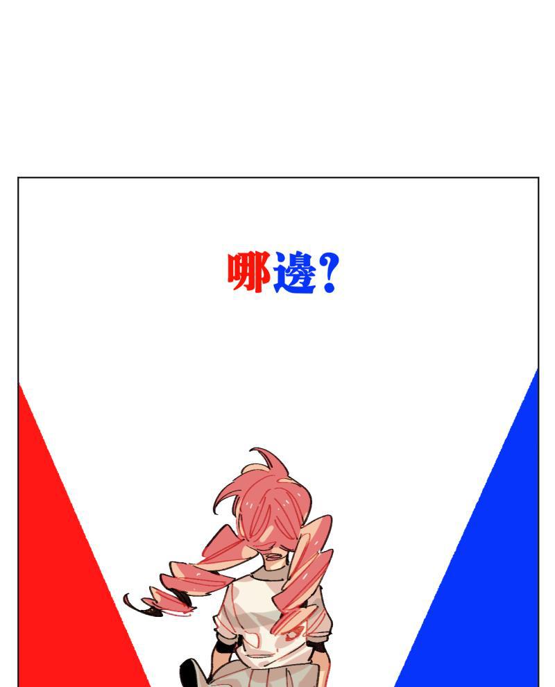 潜蓝韩漫全集-第58话无删减无遮挡章节图片 