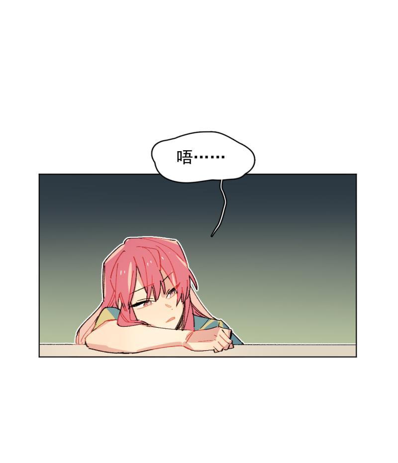 潜蓝韩漫全集-第58话无删减无遮挡章节图片 