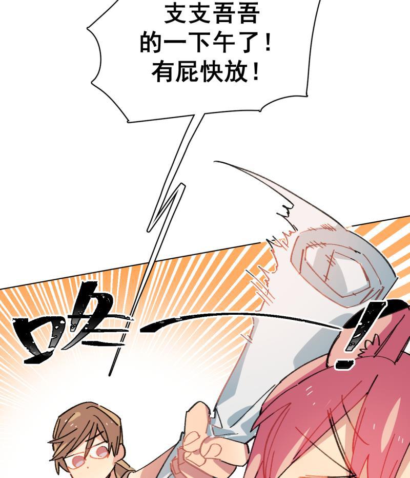 潜蓝韩漫全集-第58话无删减无遮挡章节图片 
