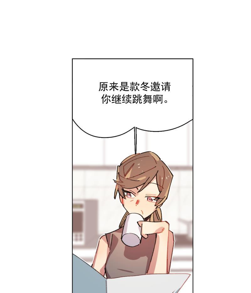 潜蓝韩漫全集-第58话无删减无遮挡章节图片 