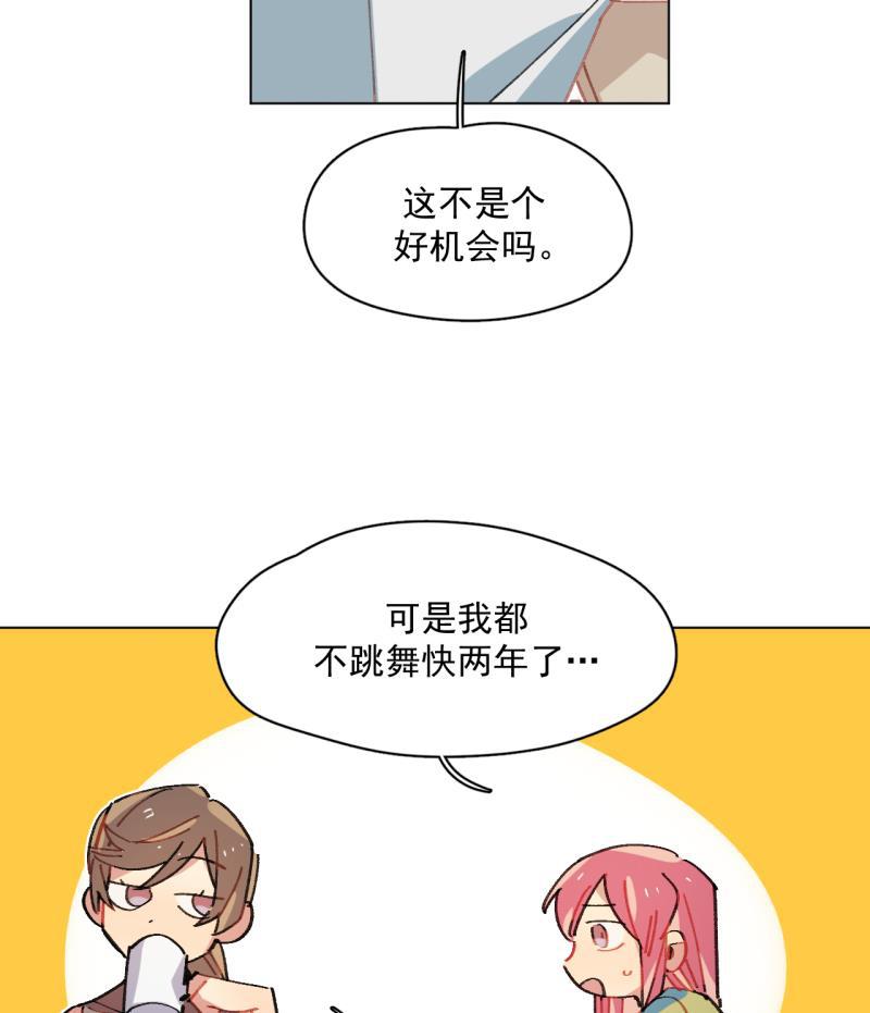 潜蓝韩漫全集-第58话无删减无遮挡章节图片 