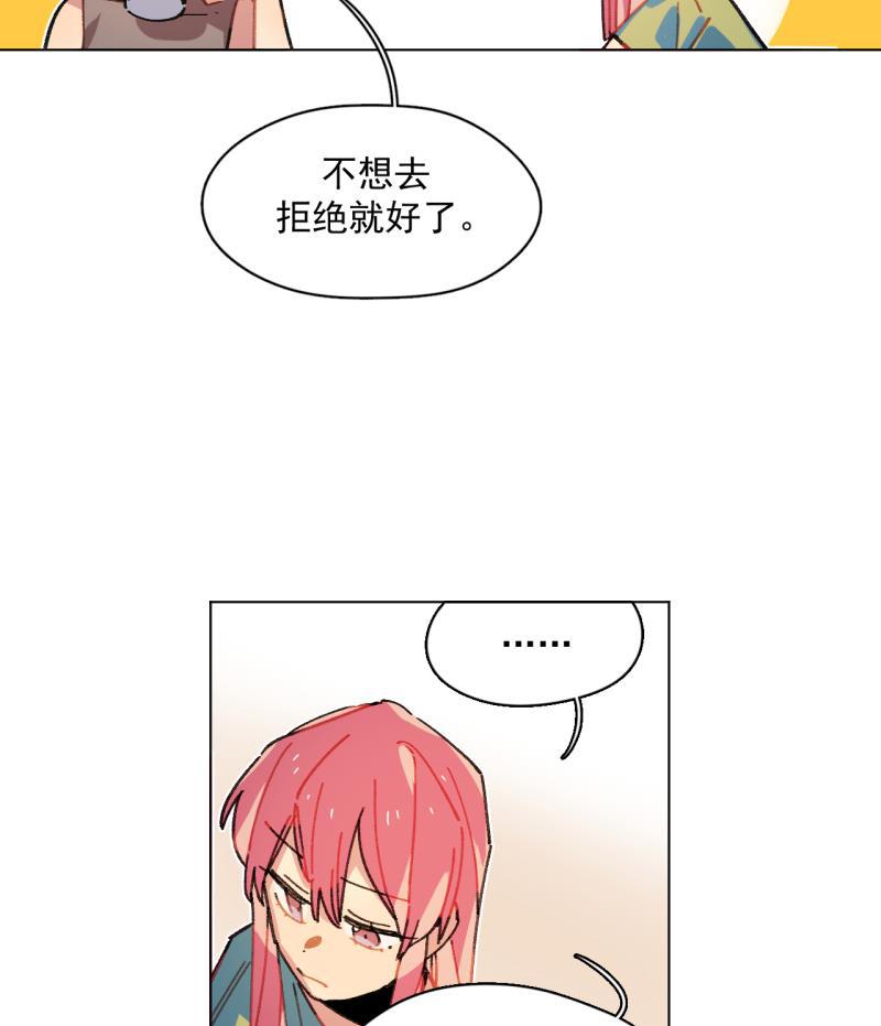 潜蓝韩漫全集-第58话无删减无遮挡章节图片 