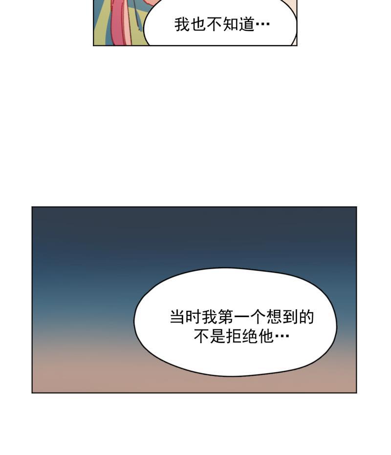 潜蓝韩漫全集-第58话无删减无遮挡章节图片 