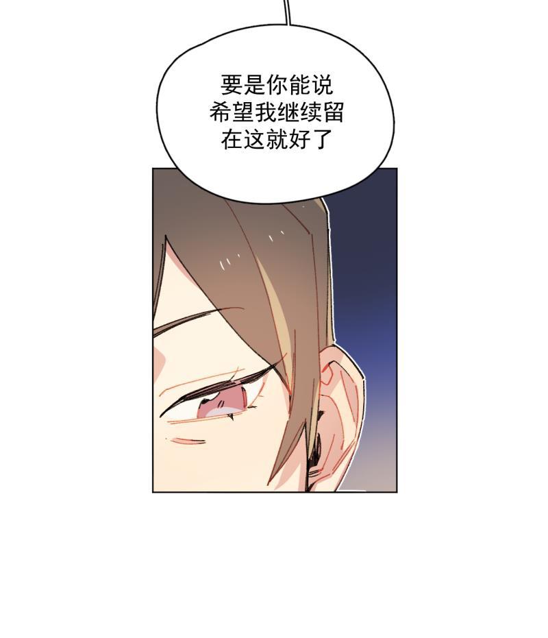 潜蓝韩漫全集-第58话无删减无遮挡章节图片 