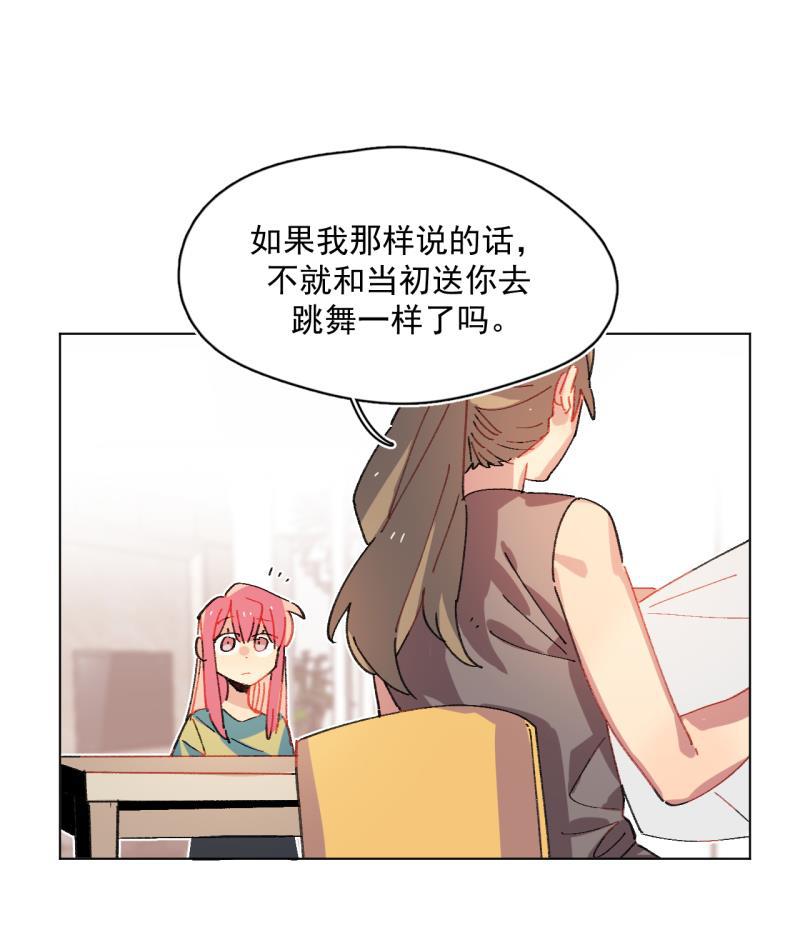 潜蓝韩漫全集-第58话无删减无遮挡章节图片 