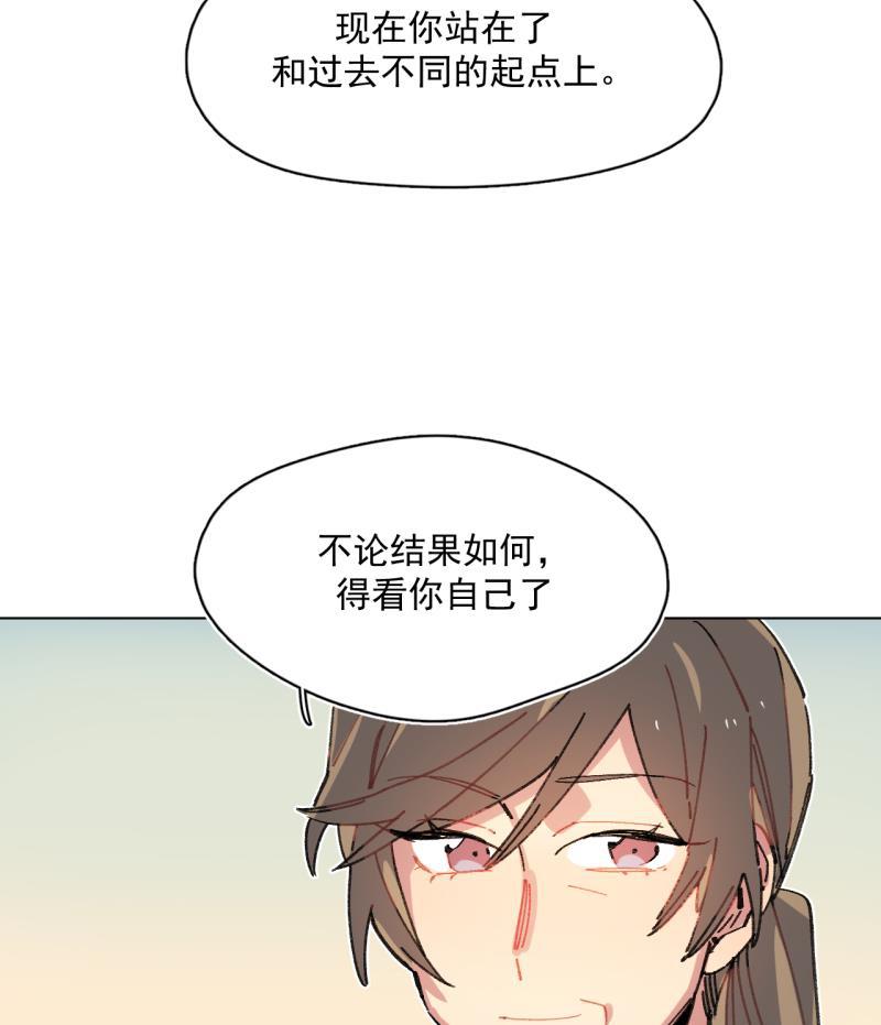 潜蓝韩漫全集-第58话无删减无遮挡章节图片 