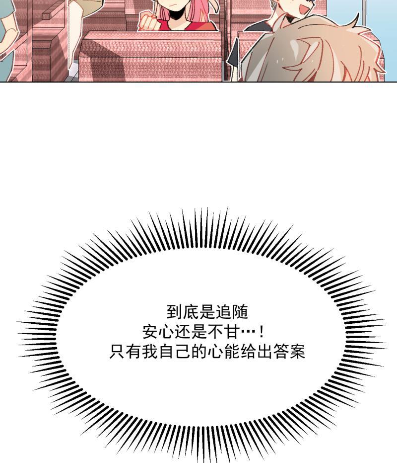潜蓝韩漫全集-第58话无删减无遮挡章节图片 