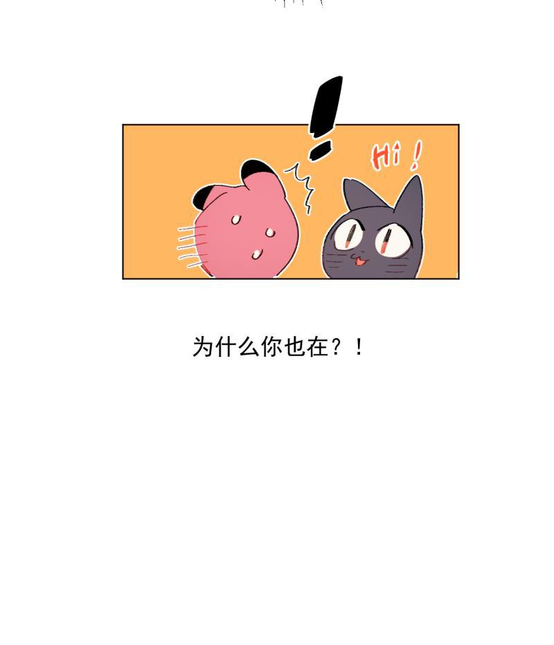 潜蓝韩漫全集-第58话无删减无遮挡章节图片 