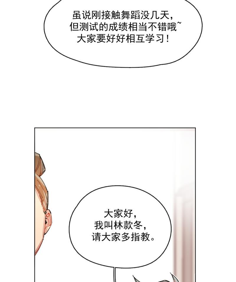 潜蓝韩漫全集-第59话无删减无遮挡章节图片 