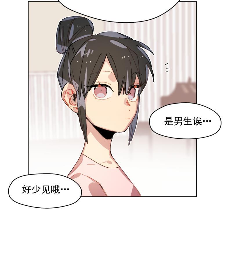 潜蓝韩漫全集-第59话无删减无遮挡章节图片 