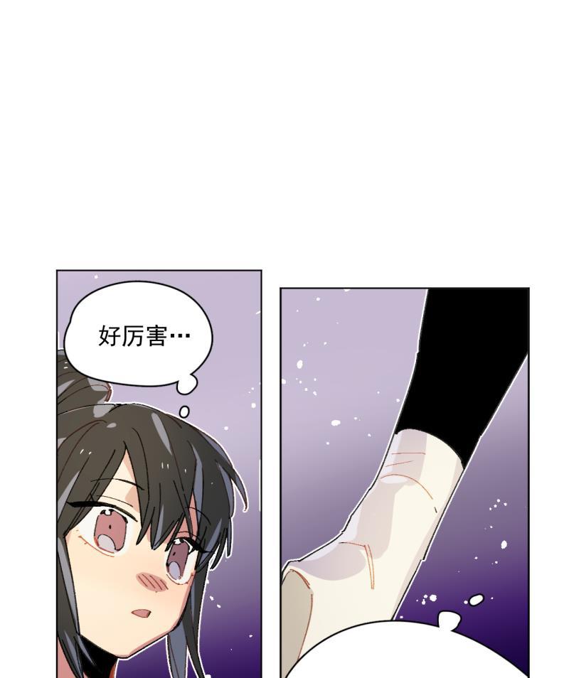 潜蓝韩漫全集-第59话无删减无遮挡章节图片 