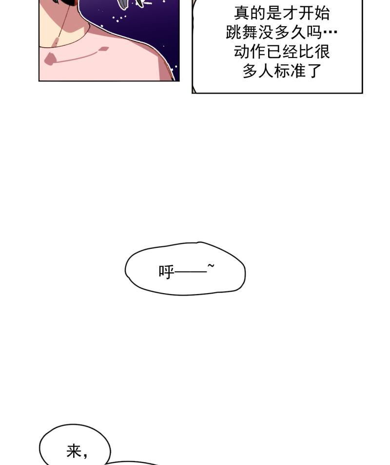潜蓝韩漫全集-第59话无删减无遮挡章节图片 