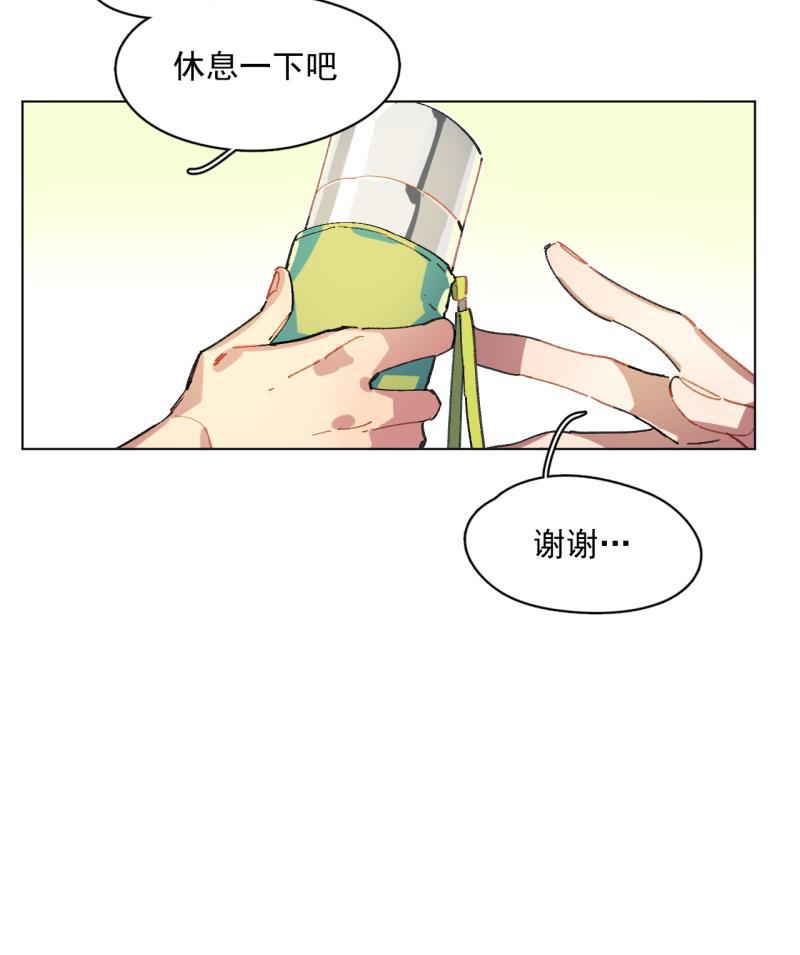 潜蓝韩漫全集-第59话无删减无遮挡章节图片 