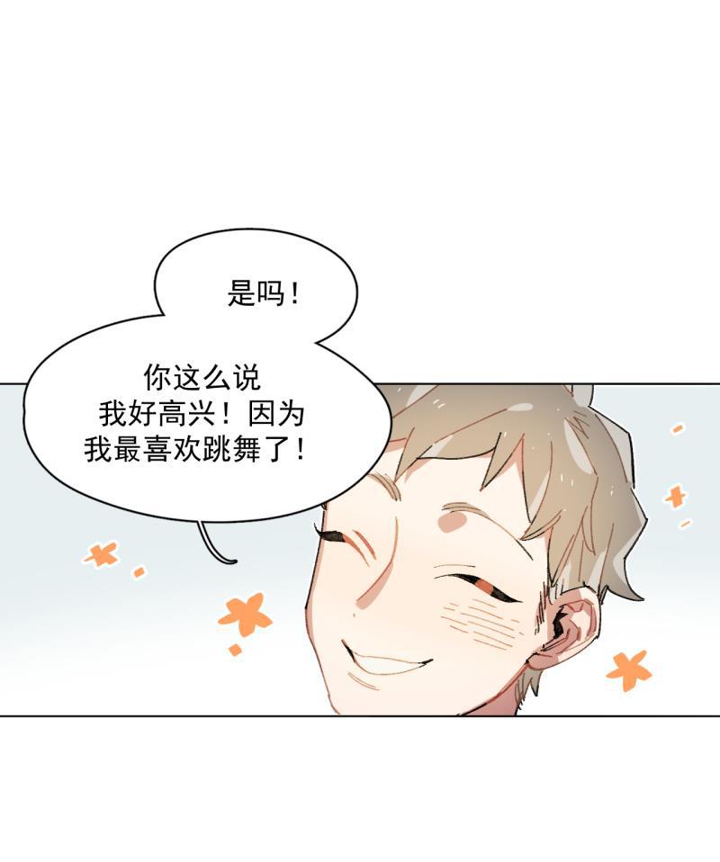潜蓝韩漫全集-第59话无删减无遮挡章节图片 