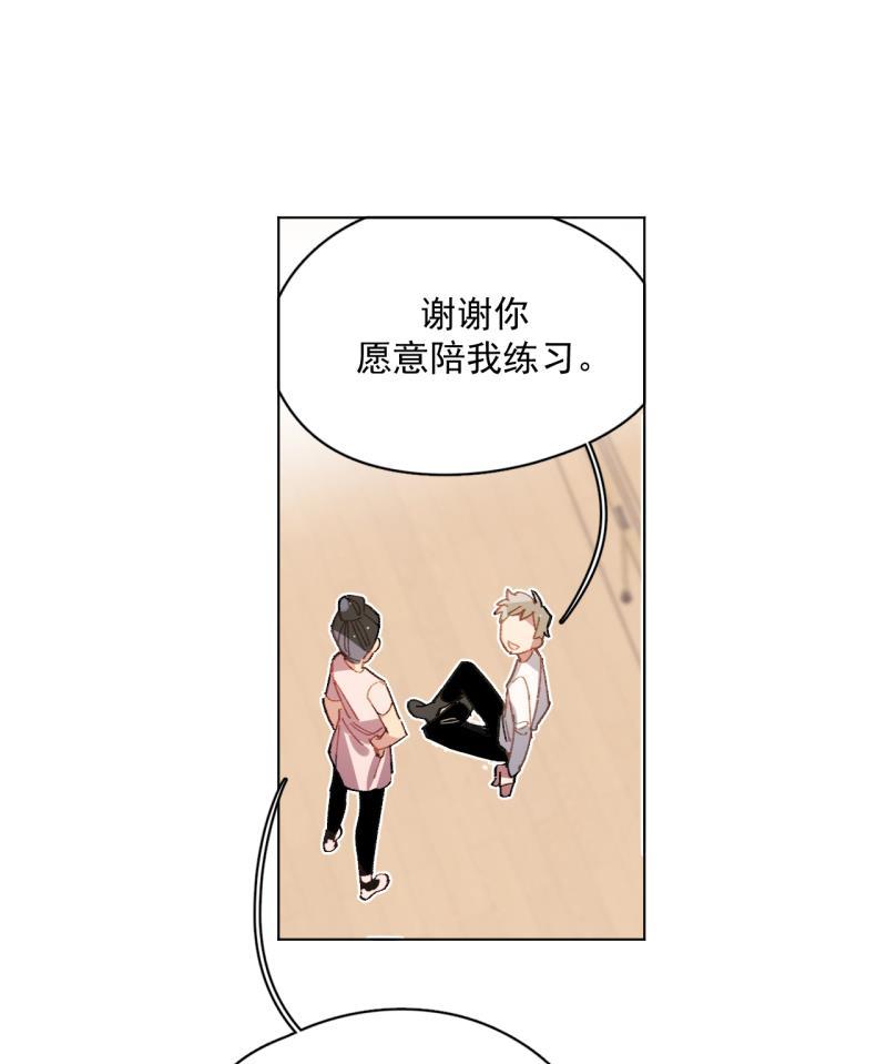 潜蓝韩漫全集-第59话无删减无遮挡章节图片 