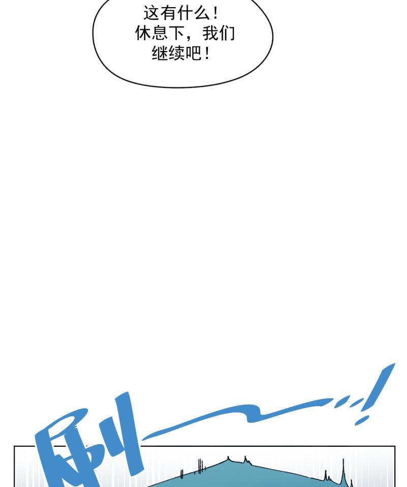 潜蓝韩漫全集-第59话无删减无遮挡章节图片 