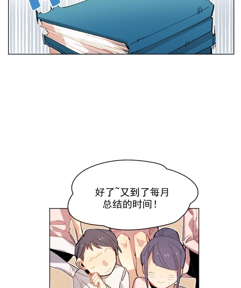潜蓝韩漫全集-第59话无删减无遮挡章节图片 