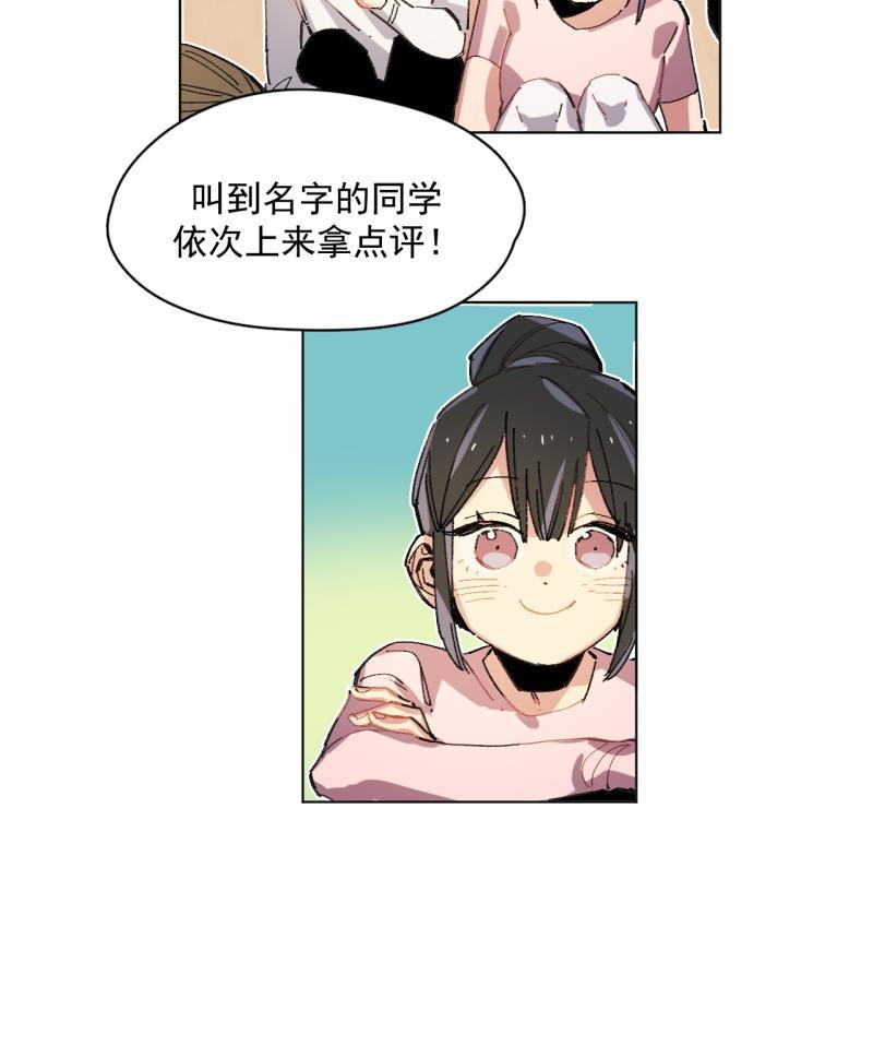 潜蓝韩漫全集-第59话无删减无遮挡章节图片 