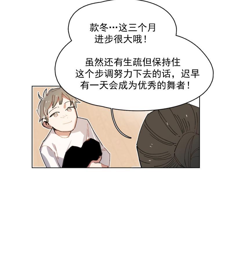 潜蓝韩漫全集-第59话无删减无遮挡章节图片 