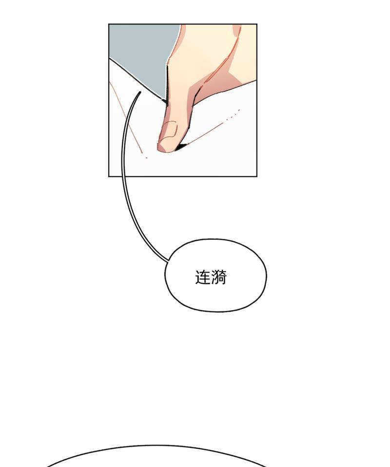 潜蓝韩漫全集-第59话无删减无遮挡章节图片 