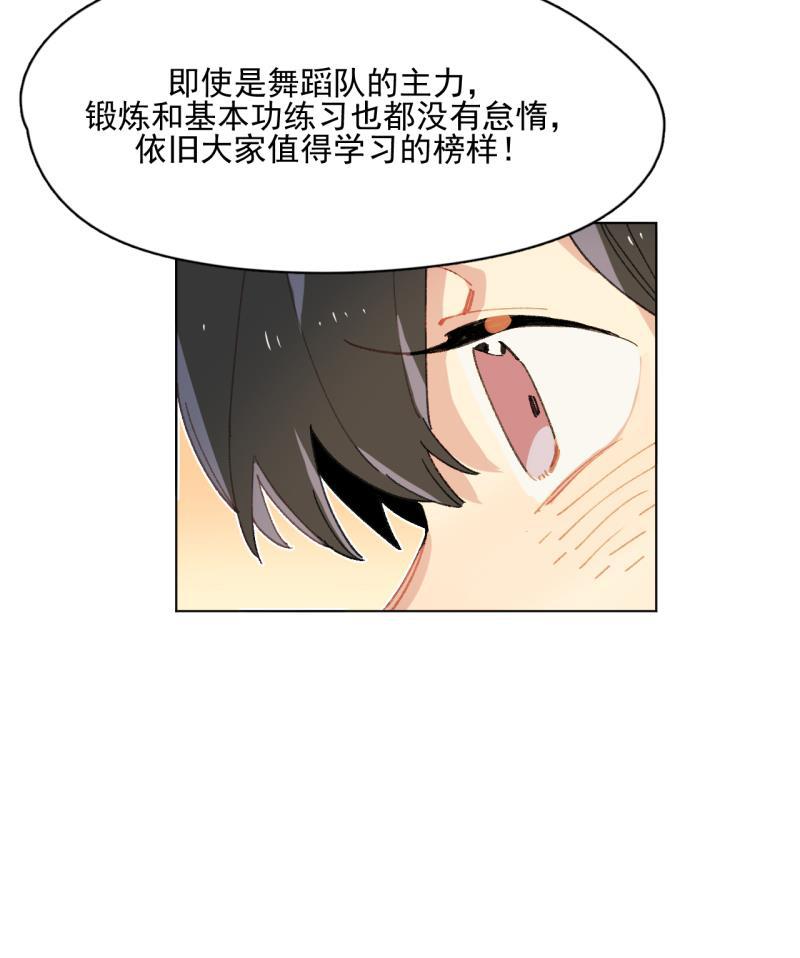 潜蓝韩漫全集-第59话无删减无遮挡章节图片 
